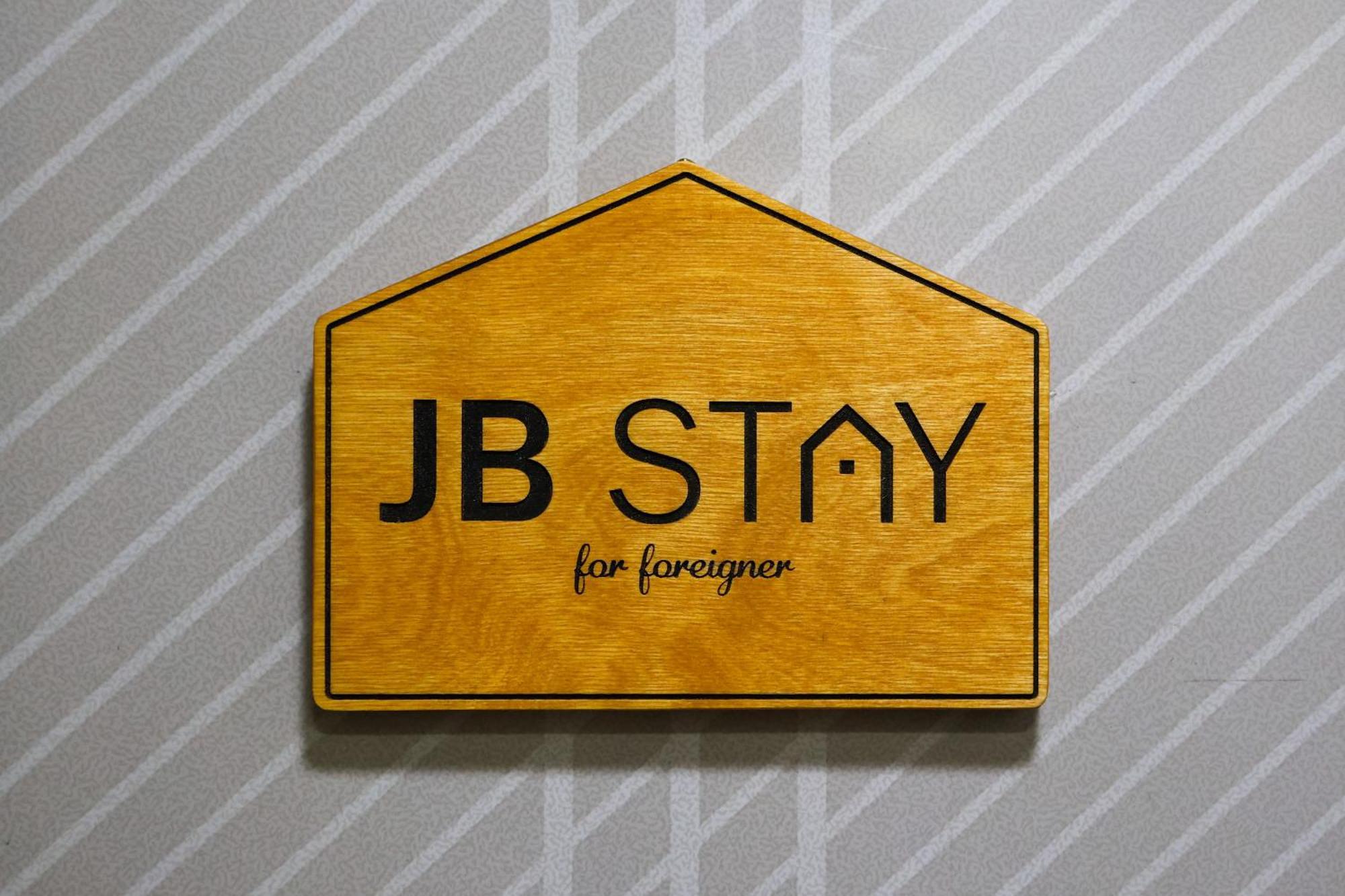 Jb Stay#Hongdae & Sinchon 10Min#Double Room Seoul Bagian luar foto